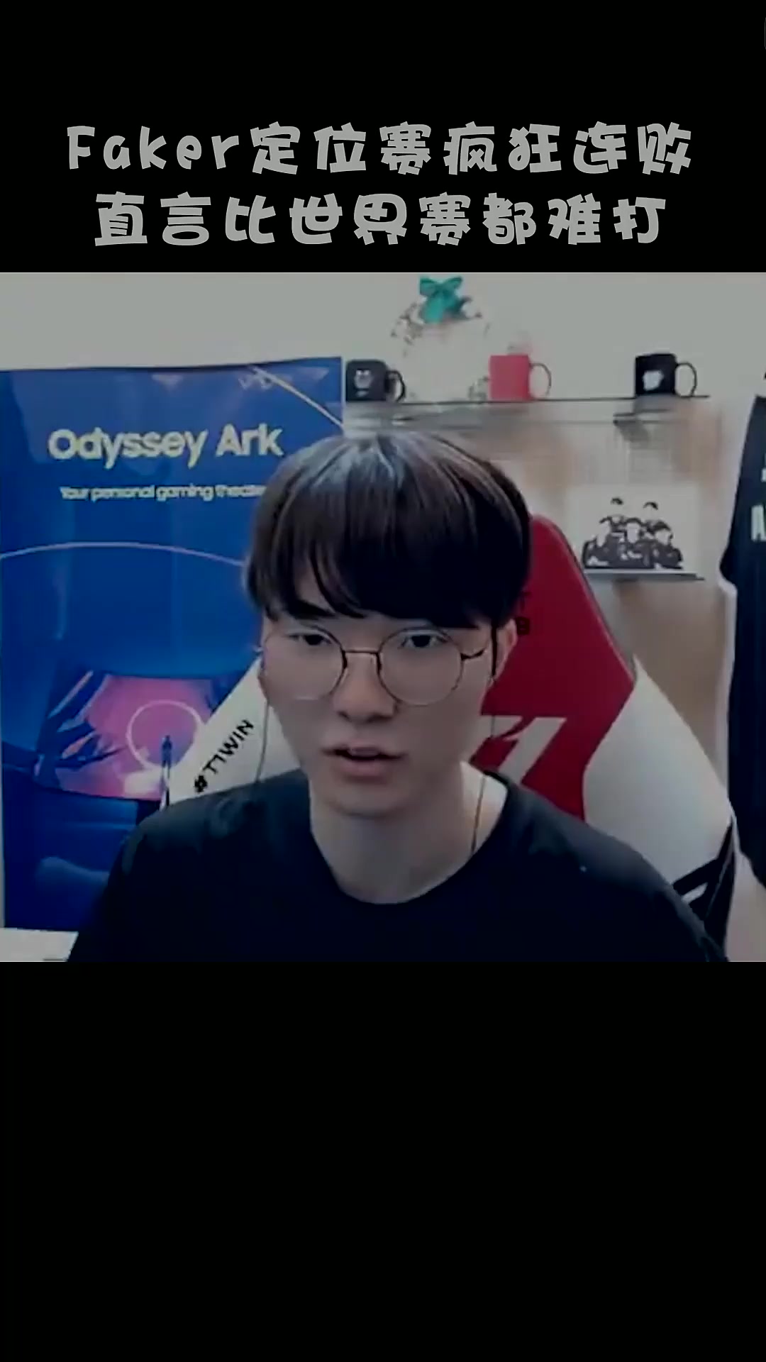 Faker遭遇十连败，RNG教练面临压力！的简单介绍